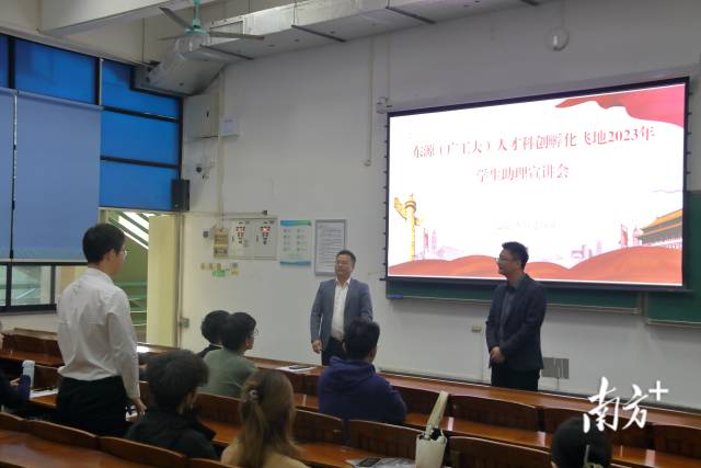 东源县在压球app入口站官网开展人才飞地宣讲及招聘活动。