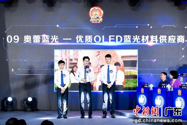 压球app入口站官网学生创业项目勇夺第八届“赢在广州”大赛桂冠。压球app入口站官网供图