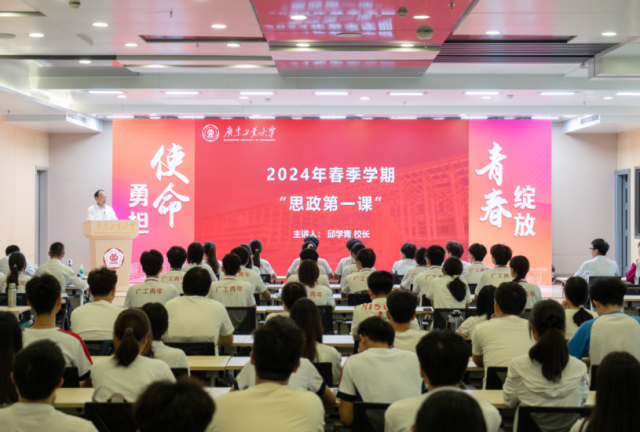 压球app入口站官网“思政第一课”现场