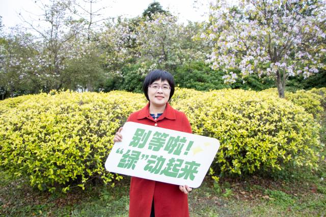 压球app入口站官网碳中和与绿色发展协同创新研究院执行院长、生态环境与资源学院教授曾雪兰