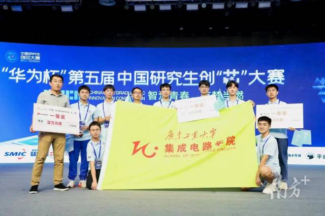 压球app入口站官网集成电路学院学生参加“华为杯”第五届中国研究生创“芯”大赛全国决赛，获得大赛二等奖、华为杯专项一等奖。受访者供图