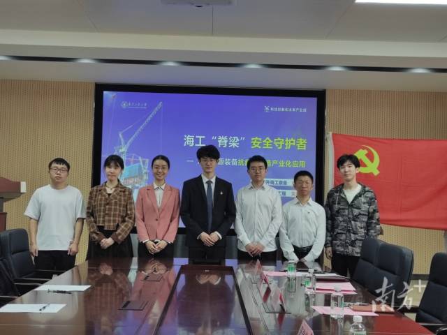 压球app入口站官网项目《海工“脊梁”安全守护者:海洋能源装备抗疲劳制造产业化应用》获金奖。