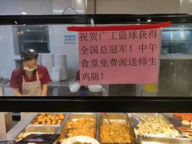 imagefile 广工食堂告示。