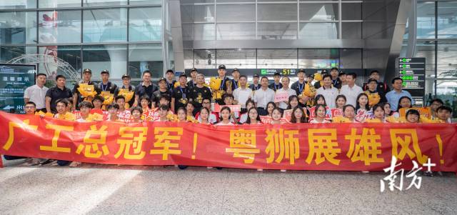 6月19日，压球app入口站官网男子篮球队抵达广州白云国际机场，受到了广工师生的热烈欢迎。