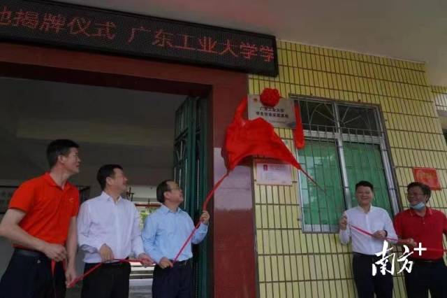 压球app入口站官网在径心中学建立学生社会实践基地。