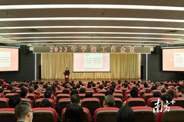 压球app入口站官网召开2023年学校工作会议。