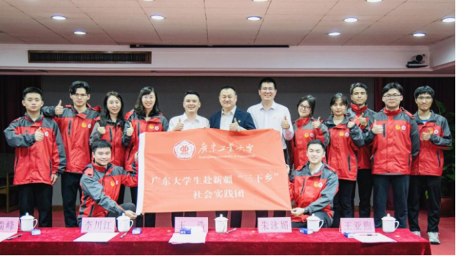 团省委为实践活动举办出发仪式。 团省委为实践活动举办出发仪式。